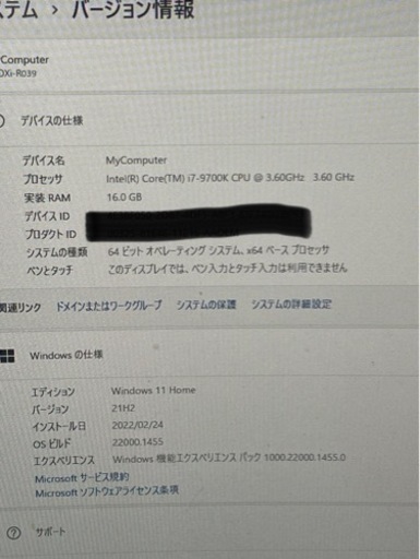 ゲーミングPC一式です。