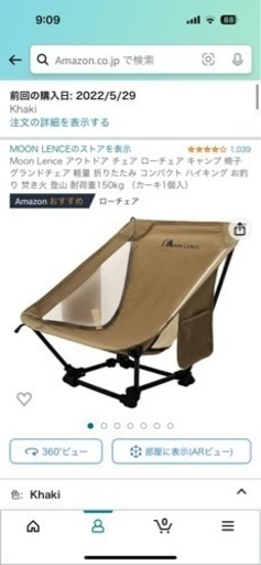 アウトドア グランドチェア ローチェア 折りたたみ式