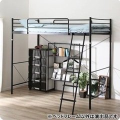 受け渡し決定 ロフトベッド(ハイタイプ)