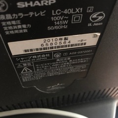 シャープ　AQUOS   40インチ　2010年製　液晶テレビ　アクオス  SHARPの画像