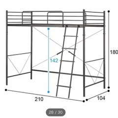 受け渡し決定 ロフトベッド(ハイタイプ)の画像