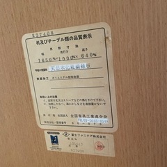 ☆ダイニングテーブルセット 富士ファニチャー　ファニチア　リクライニング　直接引き取りのみ　4人掛け　fuji furniture 本革　レザーの画像