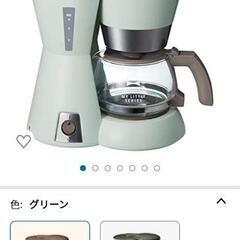 ブルーノ　コーヒーメーカーの画像