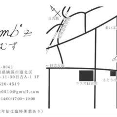 【日吉5丁目近辺の方募集中】【時給1,250円】の画像