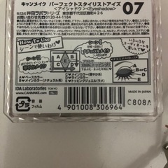 【お取引き中】ビューラーとアイシャドウの画像