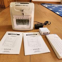 タイムレコーダーVoice　説明書あり　タイムカード、リボンカセ...