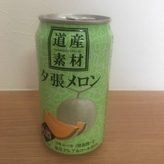 缶チューハイ 夕張メロン