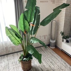 大型 フェイクグリーン 観葉植物  籠付き 