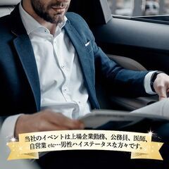 2023年2月3日（金）19:00〜21:00【既婚者限定】初参...