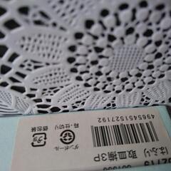 食器～3枚セット中皿(新品箱入り)の画像