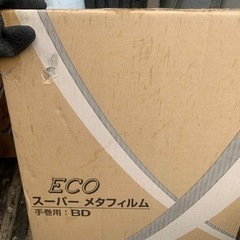 アルミローラーコンベヤ の画像