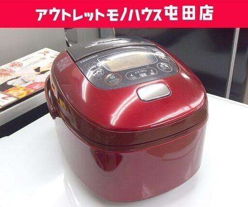 東芝 真空IHジャー炊飯器 2013年製 5.5合炊き RC-10VRG かまど銅コート釜 TOSHIBA ☆ 札幌市 北区 屯田