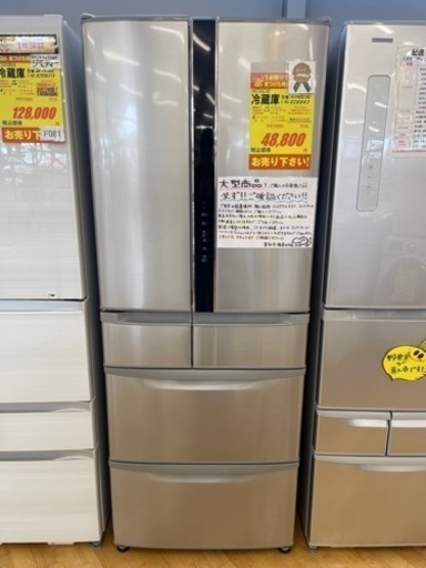 HITACHI製★14年製475L冷蔵庫★6ヶ月間保証付き★近隣自社配送可能