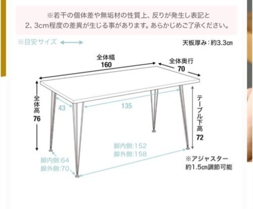 無垢材 PCデスク/ ダイニングテーブル