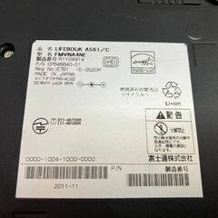 富士通　Fujitsu 　lifebook　ライフブック　ノートパソコン　FMV　Windows10HOME　中古PC　ノートPC　A561　FMVNA4NEの画像