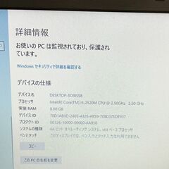 富士通　Fujitsu 　lifebook　ライフブック　ノートパソコン　FMV　Windows10HOME　中古PC　ノートPC　A561　FMVNA4NEの画像