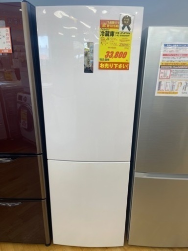 Haier製★17年製340L冷蔵庫★6ヶ月間保証付き