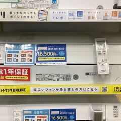 【トレファク熊谷駅前店】Panasonicの壁掛けエアコンのご紹介です！