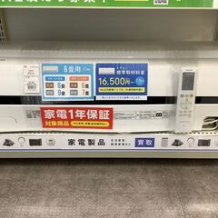 【トレファク熊谷駅前店】TOSHIBAの壁掛けエアコンのご紹介です！