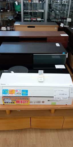 ★期間限定SALE★標準工事費込み★ Panasonic エアコン  年式20年製 動作確認／クリーニング済み SJ1263
