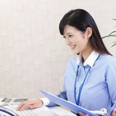 急募　未経験OK！完全週休2日制！正社員募集！事務