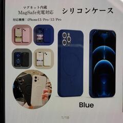 未使用 MagSafe対応 iPhone13 PRO ケース の画像