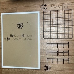 100円均一　商品の画像