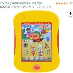 アンパンマン　カラーパッドミニ