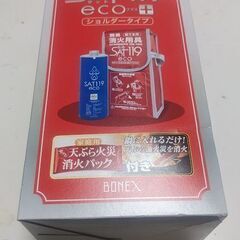 SAt119 eco＋