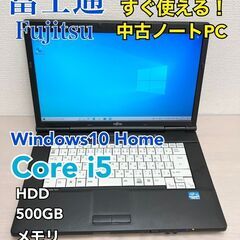 富士通　Fujitsu 　lifebook　ライフブック　ノート...