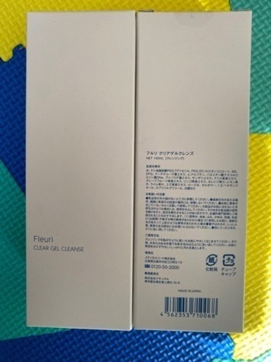 フルリ　クリアゲルクレンズ150ml×２