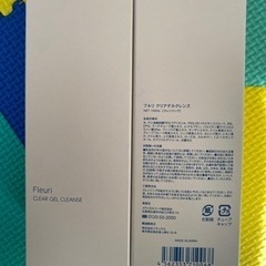 フルリ　クリアゲルクレンズ150ml×２