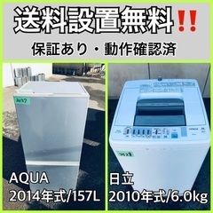 キンプリトレーナーTシャツ缶バッジセットKing & Prince送料設置無料❗️業界最安値✨家電2点セット 洗濯機・冷蔵庫211