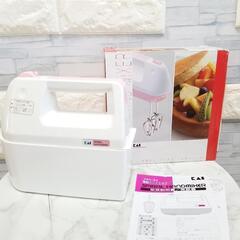 【お取引中】【新品未使用品】電気式 ハンドミキサー