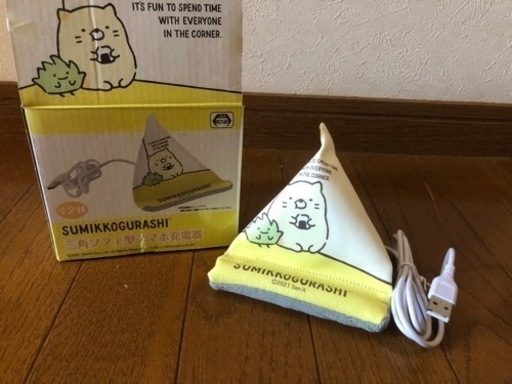 すみっコぐらし　ワイヤレス充電器