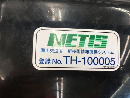 ミカサ　MT-55H　タンピングランマ　中古品　説明書付き　【ハンズクラフト宜野湾店】