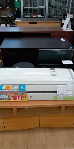 ★期間限定SALE★標準工事費込み★ CORONA エアコン  年式19年製 動作確認／クリーニング済み SJ1266