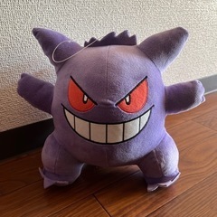 ゲンガー