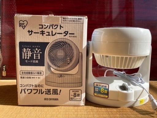 アイリスオーヤマ サーキュレーター PCF-HD15-W