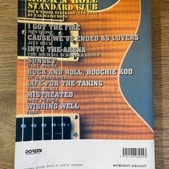 レア！Tak Matsumoto 松本孝弘(B'z)　Rock'n Roll Standard Club バンドスコアの画像
