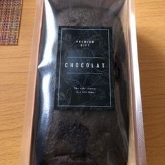◎決まりました◎ パウンドケーキ ショコラ