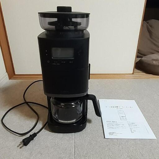 シロカ コーヒメーカー カフェばこPRO SC-C251\n