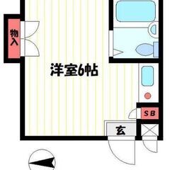 ⭐️2万円入居可💁西武新宿線/田無駅 歩6分✨東京都西東京市南町 - 西東京市