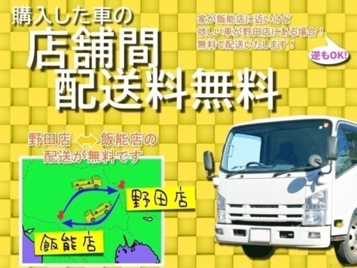 オートショップable飯能 買取強化中！！どんな車両も1万円から！★お支払い総額8.2万円★ ホンダ ジャイロキャノピーFI TA03 4ストジャイロ！通勤通学！配達にも♪