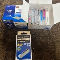 プリンターインク　イチョウ互換