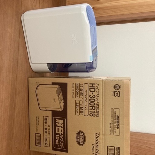 新品　加湿器