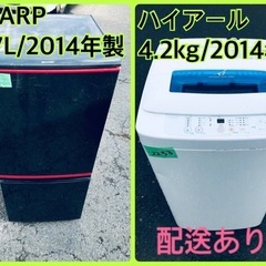 ハイアール洗濯機の中古が安い！激安で譲ります・無料であげます