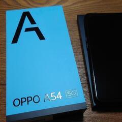 開封通電のみ au OPPO A54 5G 標準セット シルバー...