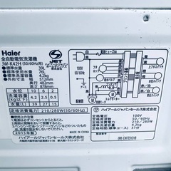 ★今週のベスト家電★洗濯機/冷蔵庫✨二点セット！の画像