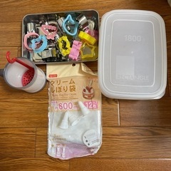 【差し上げます】クッキー型、ホイッパー、クリーム絞り袋、タッパー